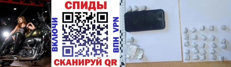 Амфетамин VHQ Нерюнгри