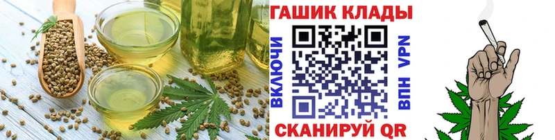 Еда ТГК конопля Нерюнгри