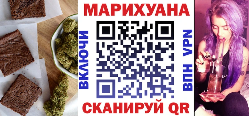 блэк спрут зеркало  Нерюнгри  Еда ТГК конопля 