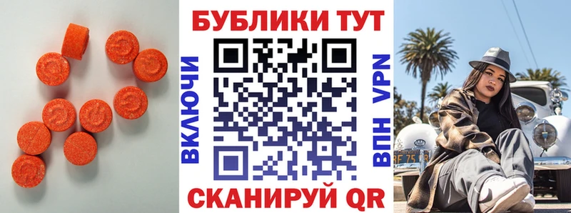 ЭКСТАЗИ ешки  гидра ONION  Нерюнгри  магазин   