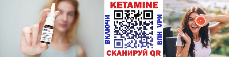 даркнет сайт  Нерюнгри  КЕТАМИН VHQ 