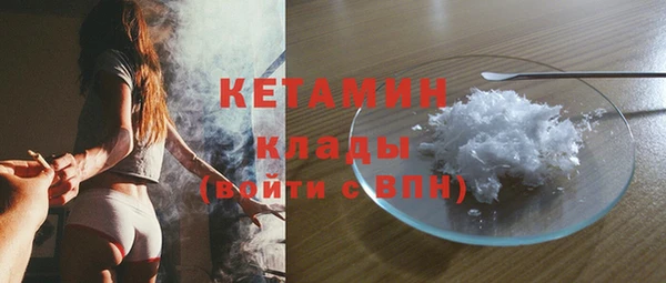 амф Струнино