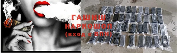 Альфа ПВП Баксан