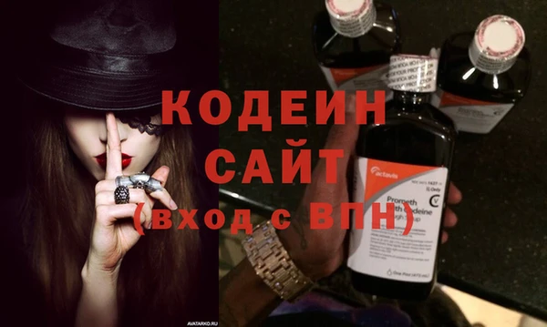 спиды Балахна