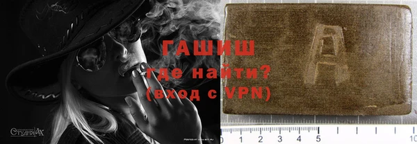 прущие грибы Белокуриха