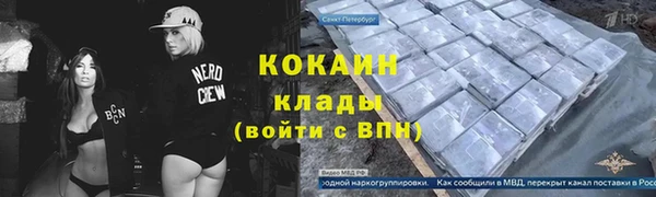 соль курить ск Балабаново