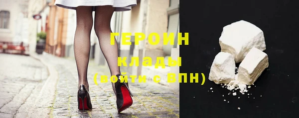 прущие грибы Белокуриха