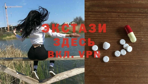 COCAINE Ступино