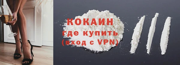 соль курить ск Балабаново
