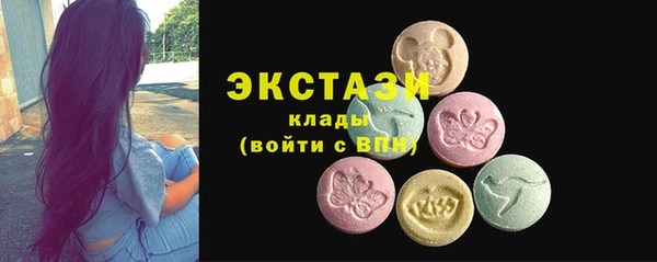 соль курить ск Балабаново