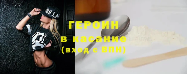 спиды Балахна