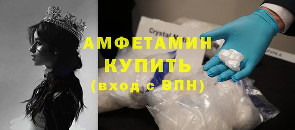 марки nbome Беломорск