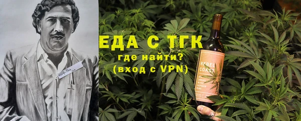 спиды Балахна