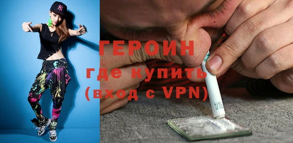 спиды Балахна