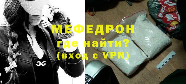 соль курить ск Балабаново