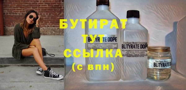 каннабис Белоозёрский
