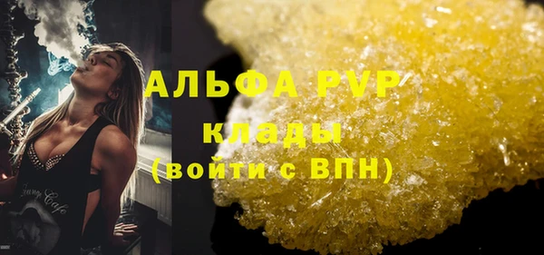 каннабис Белоозёрский
