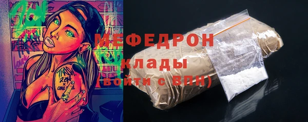 марки nbome Беломорск