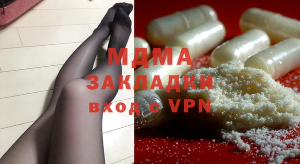 спиды Балахна