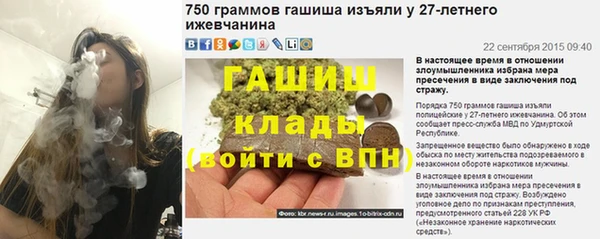 каннабис Белоозёрский