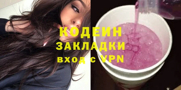 амф Струнино