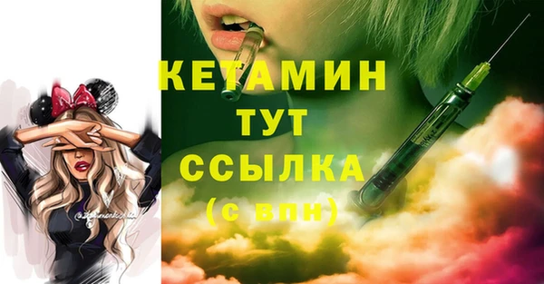 COCAINE Ступино