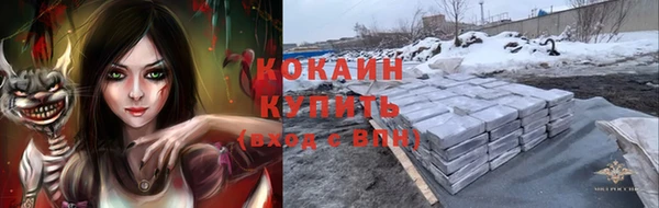 спиды Балахна