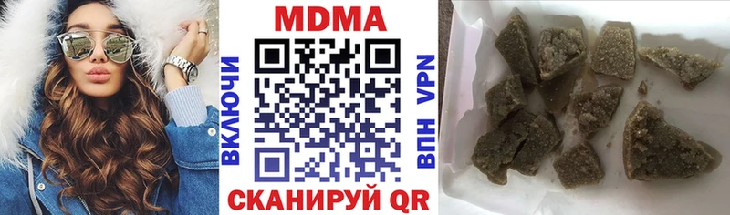 наркошоп KRAKEN ссылка MDMA VHQ Нерюнгри