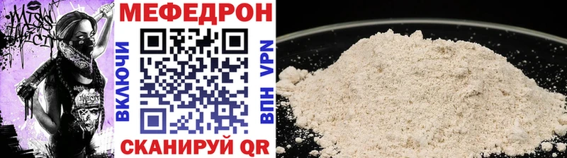KRAKEN зеркало Нерюнгри Меф мука