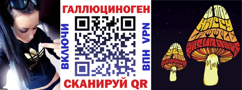 Галлюциногенные грибы ЛСД  hydra вход  Нерюнгри 